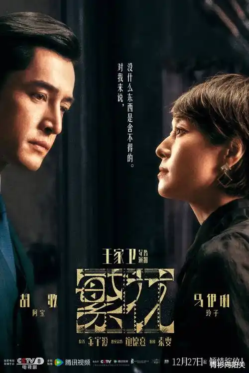 归途列车热播电视剧全集在线观看