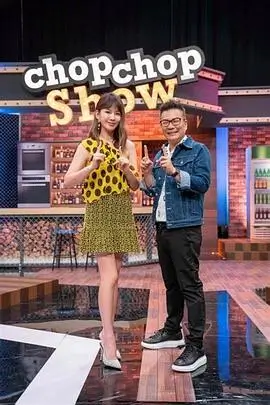 今夜开麦热门综艺在线观看