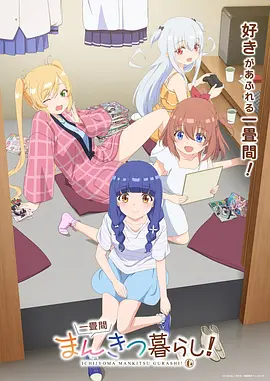 星轨少年好看的动漫在线观看