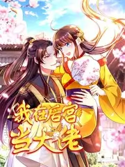 乐队的春天音乐综艺在线观看